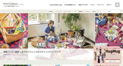 Desktop Screenshot of hugmug.jp